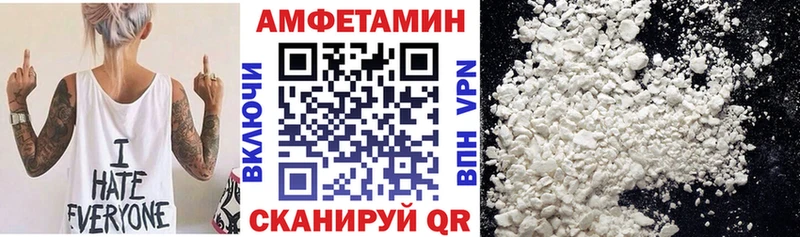 купить закладку Ельня Амфетамин Premium