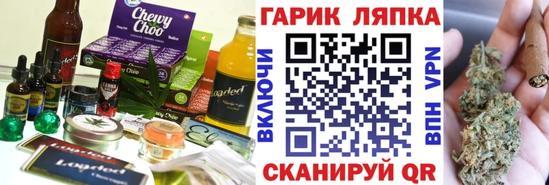 Еда ТГК марихуана  мориарти Telegram  Ельня 