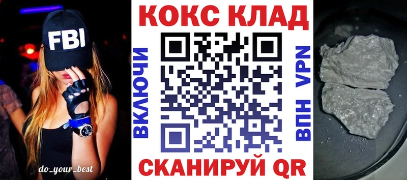 КОКАИН Боливия  Ельня 