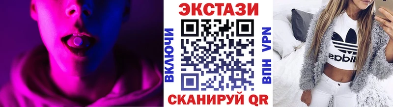 хочу наркоту  Ельня  ОМГ ОМГ зеркало  ЭКСТАЗИ mix 