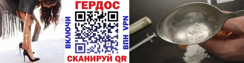 наркотики Ельня ГЕРОИН VHQ
