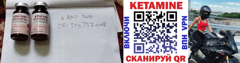 OMG как зайти наркота Ельня Кетамин ketamine
