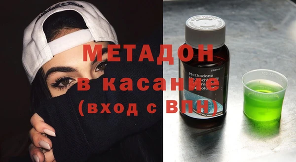кокаин премиум Грязовец