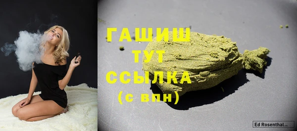 таблы Арсеньев