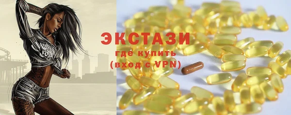 не бодяженный Армянск