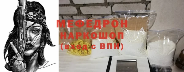 a pvp Губаха