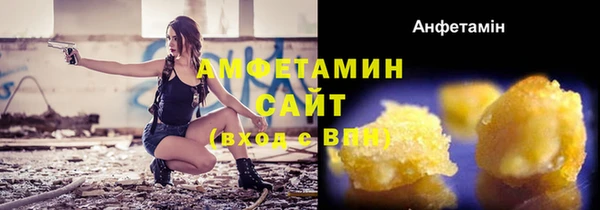 таблы Арсеньев