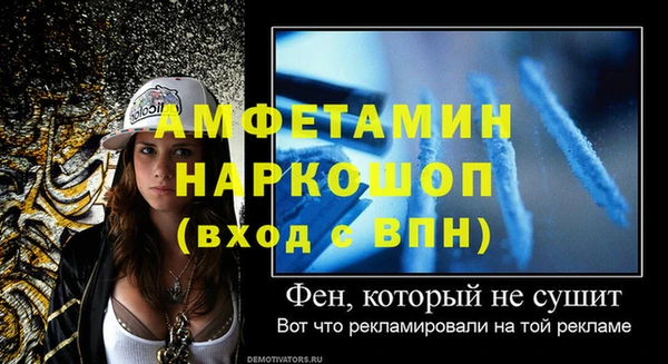 амфетамин Балабаново