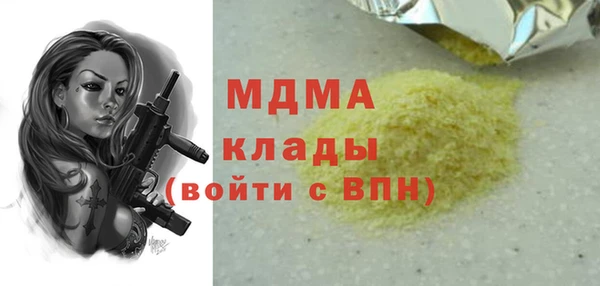 таблы Арсеньев