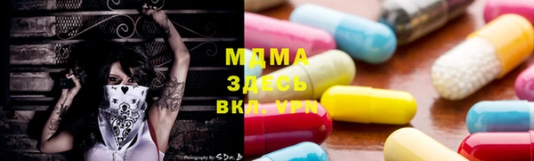 не бодяженный Армянск