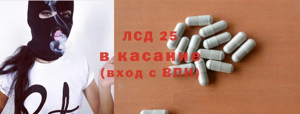 амфетамин Балабаново