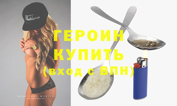 не бодяженный Армянск
