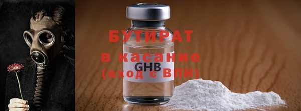 таблы Арсеньев