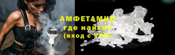 кокаин Балахна