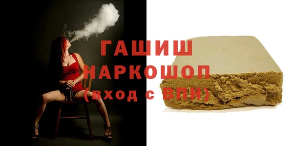 таблы Арсеньев