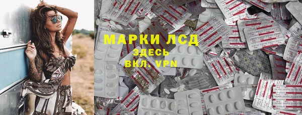 2c-b Аркадак