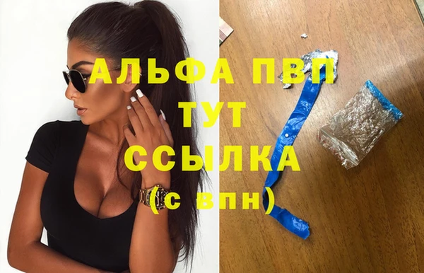 таблы Арсеньев