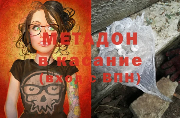 кокаин Балахна