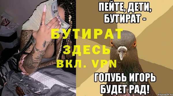 не бодяженный Армянск