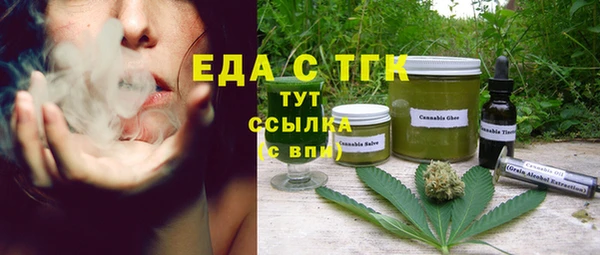 кокаин Балахна