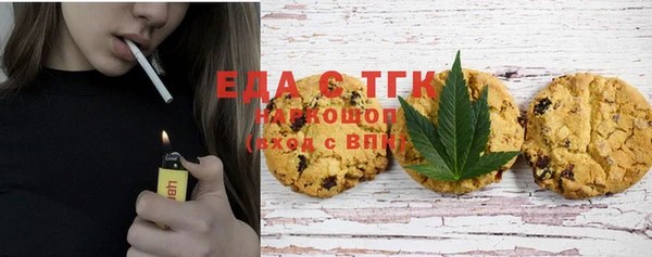 таблы Арсеньев