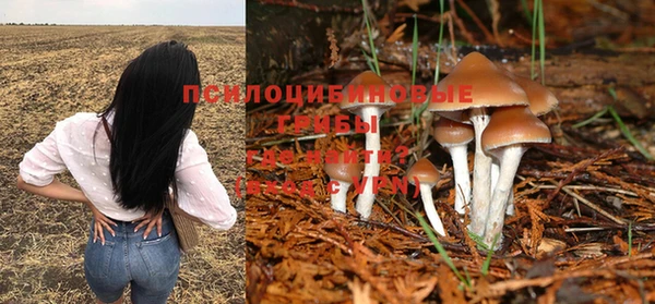 кокаин Балахна