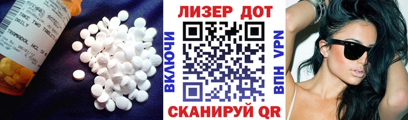 ЛСД экстази ecstasy  Ельня 