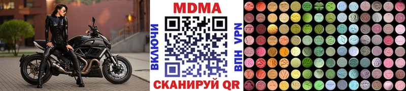 mega зеркало  Ельня  МДМА кристаллы 