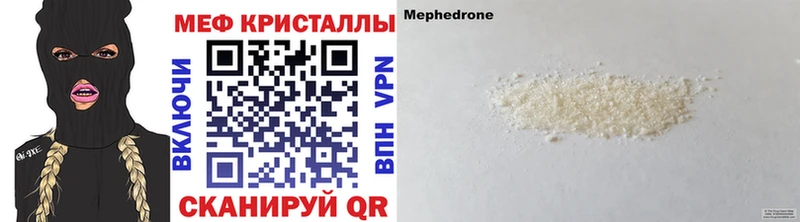 цены наркотик  блэк спрут   МЕФ мука  Ельня 