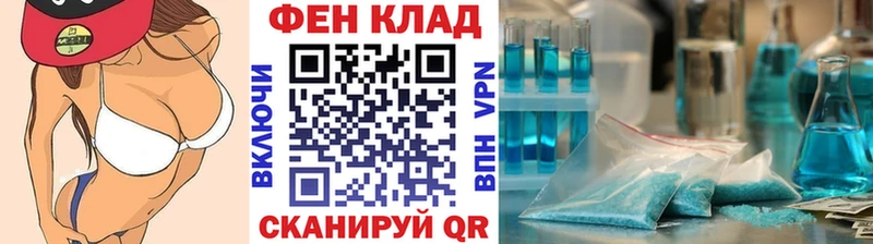 закладка  Ельня  площадка клад  Первитин Methamphetamine 