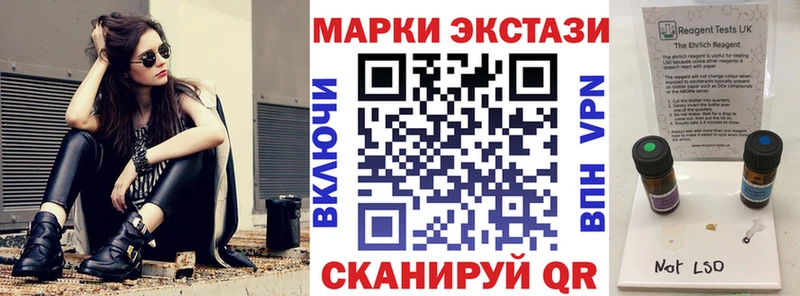 Марки 25I-NBOMe 1,8мг Ельня