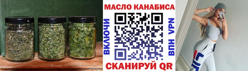 Дистиллят ТГК Wax  ОМГ ОМГ ССЫЛКА  Ельня 