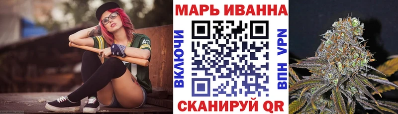 Конопля Amnesia  Ельня 